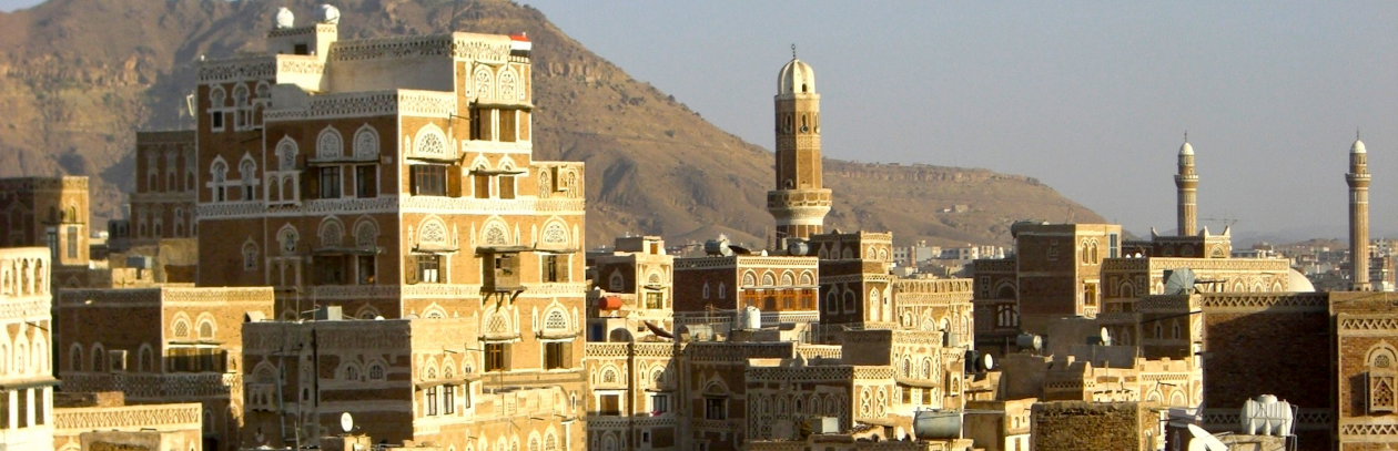 bybilete frå Sanaa, Jemen
