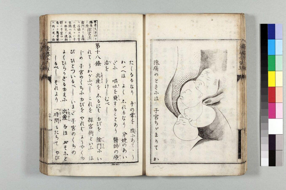 Bilde av japansk bok