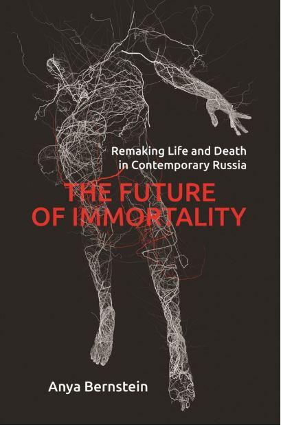 Book cover of the future of immortality