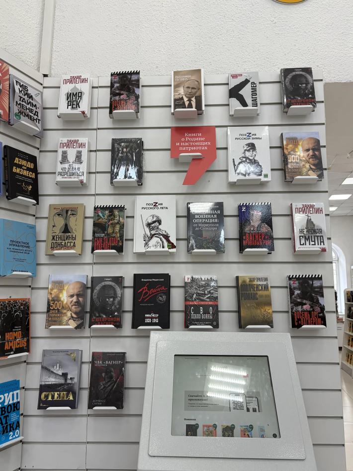 Bilde av bøker i hyllene hos bokhandller