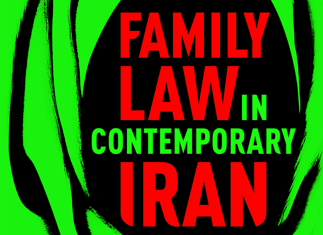 Family Law in Contemporary Iran (book cover)