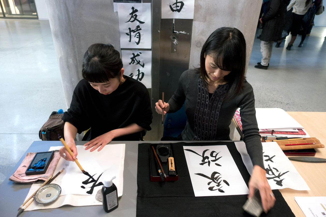 Japansk kalligrafi