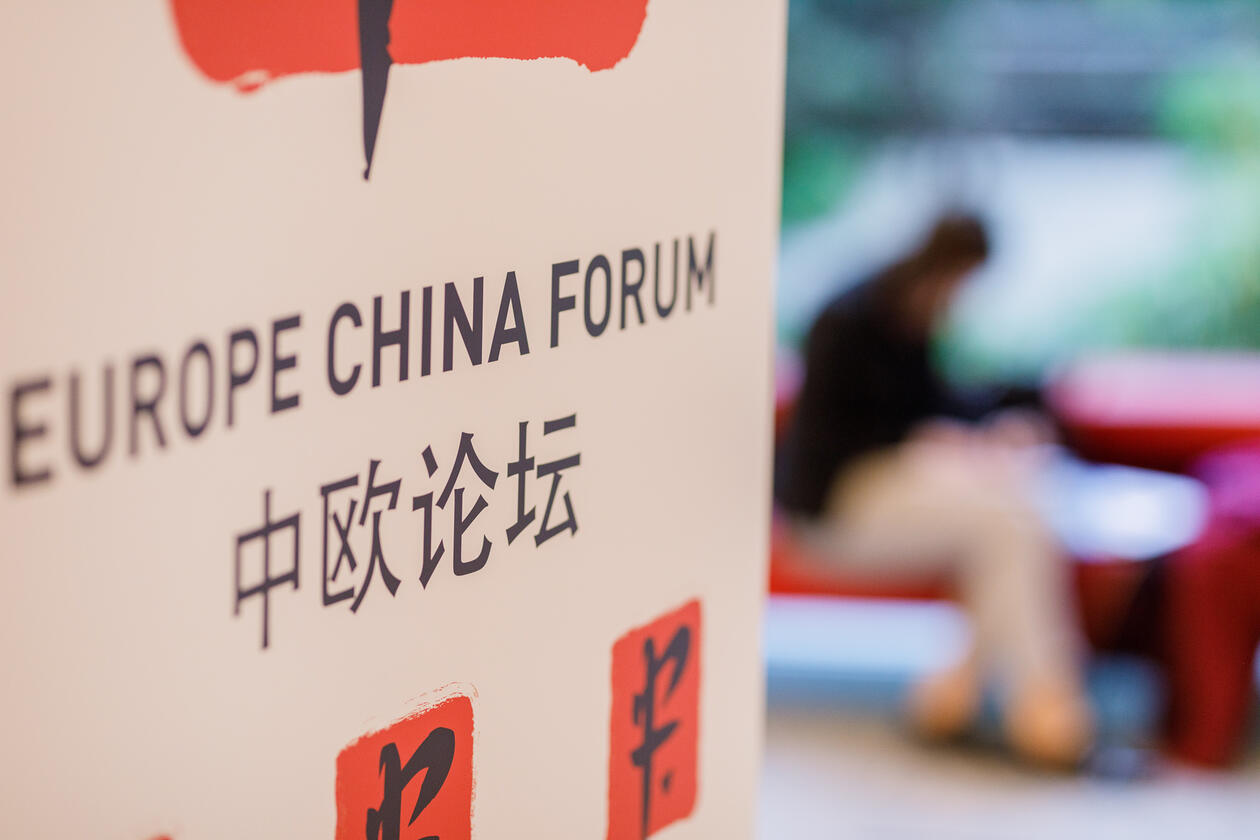 Europe China Forum