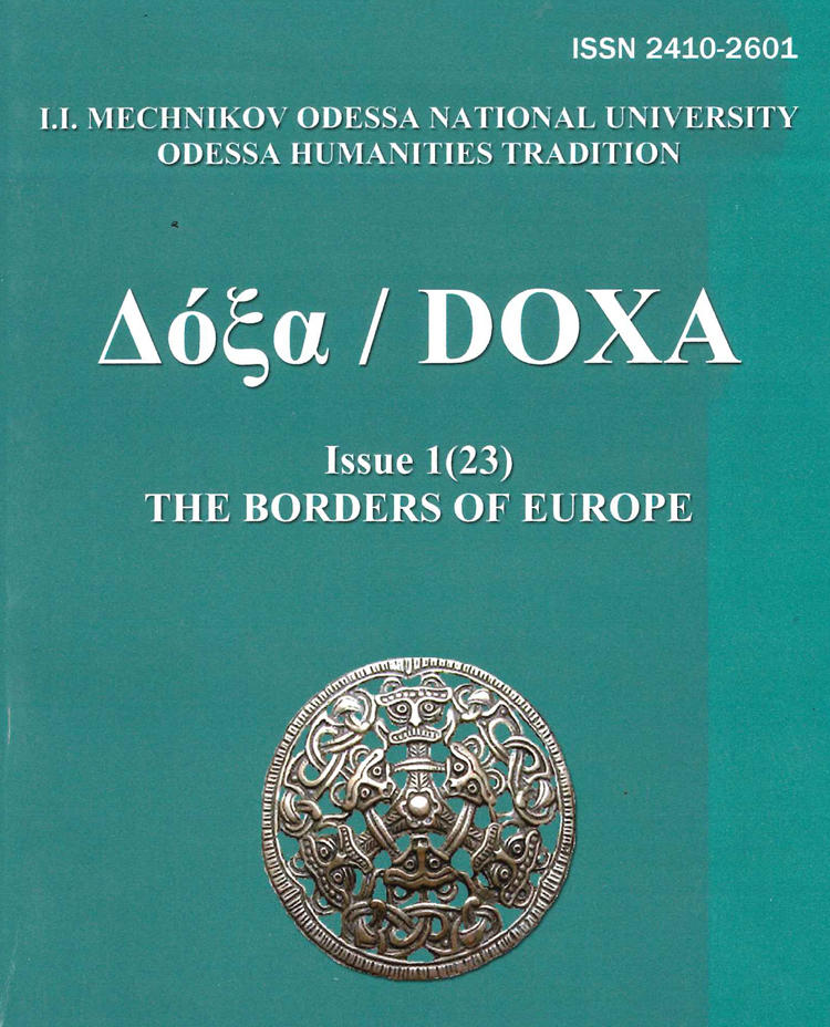 Doxa issue 1 (23)