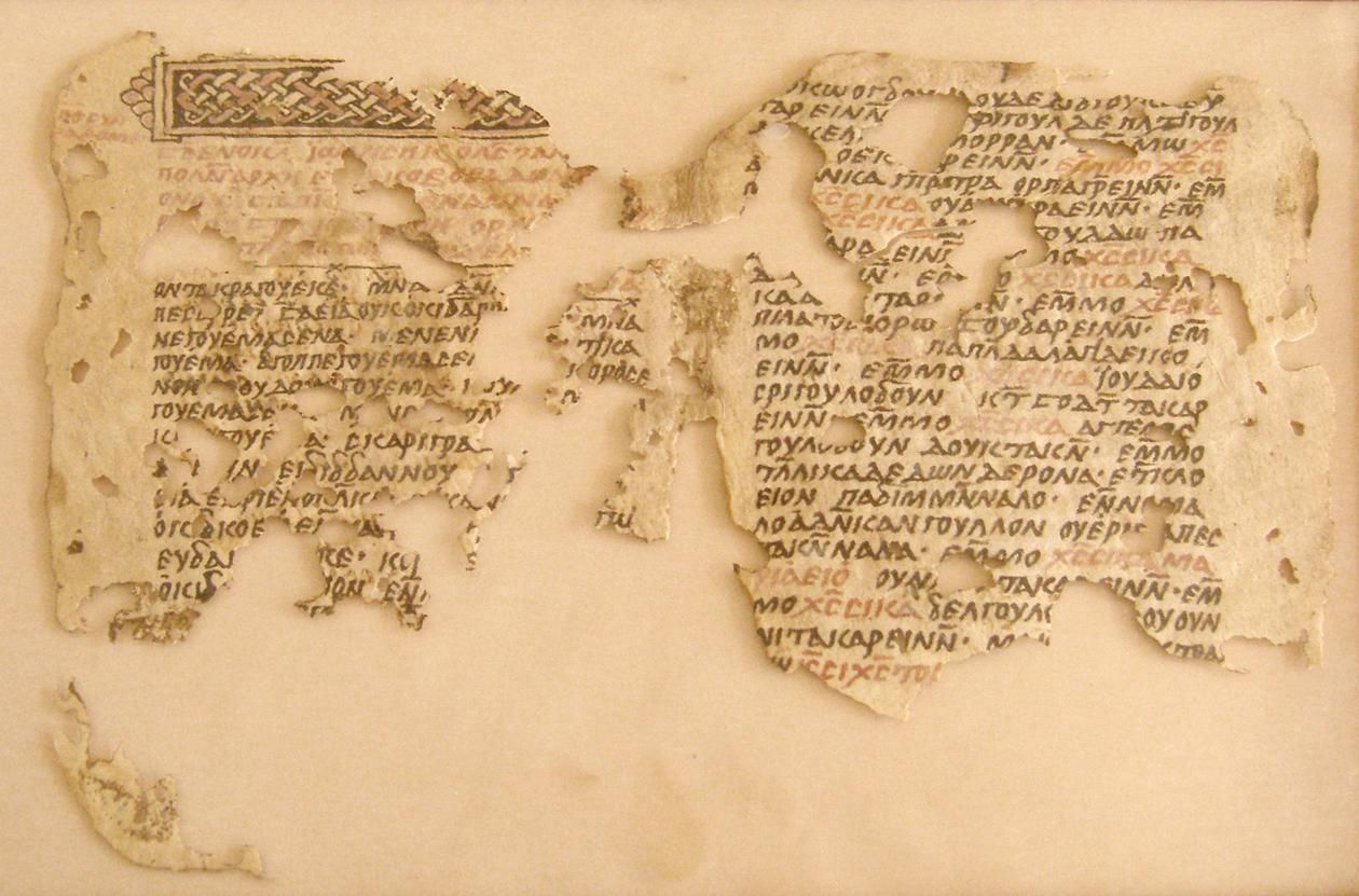 The first leaf of the so-called Serra East codex, which contains the Old Nubian version of a Sermon on the Cross and is attributed pseudepigraphically to John Chrysostom. The readings during the second week of the seminar will be passages from this work.