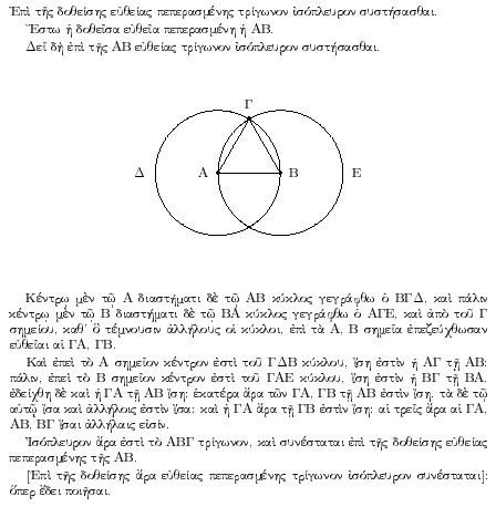 A proof from Euclid's elements, which says that given a line segment, one can...