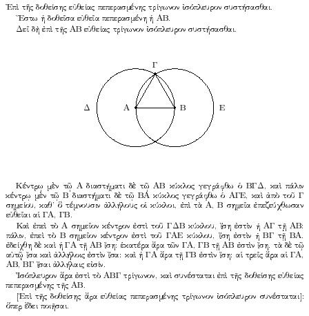 Et bevis fra Euklids elementer som sier at gitt et linjestykke, finnes en...