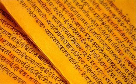 Gammel bokside med tekst på sanskrit Gammel bokside med tekst på sanskrit