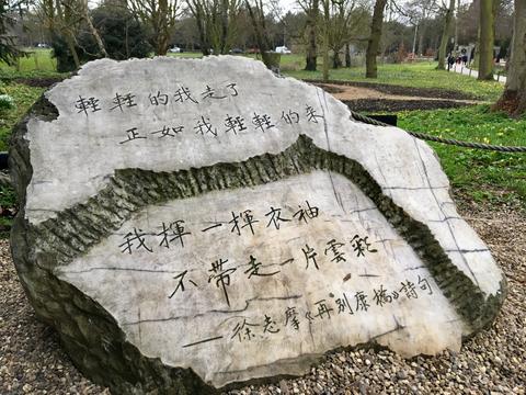 A grey stone with Chinese signs