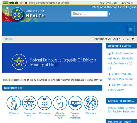 Ethiopia’s Federal Ministry of Health