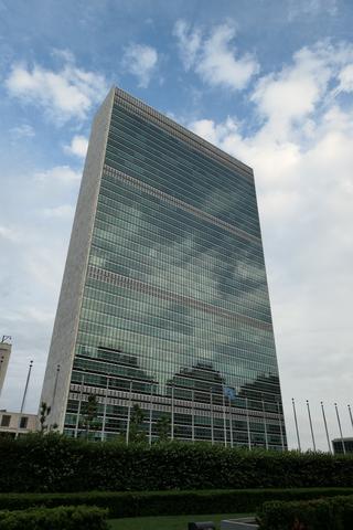 FN-bygget i New York
