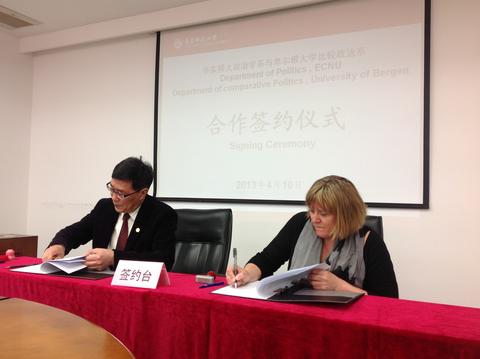 Signing a new agreement, ECNU