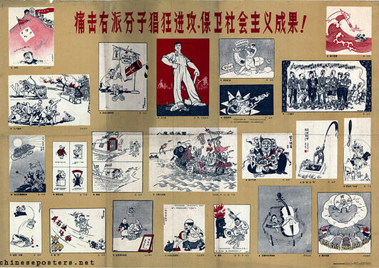 Chinese poster from 1957