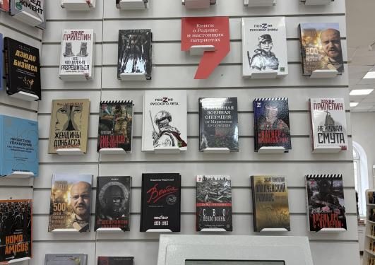 Bilde av bøker i hyllene hos bokhandller