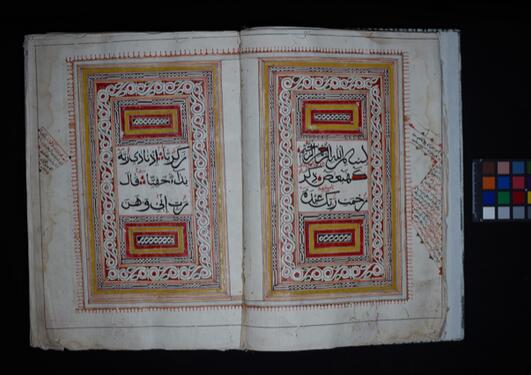 Tidlige trykk: Et påkostet Koranmanuskript fra 1800-tallet som har tilhørt en innflytelsesrik familie på Zanzibar. 