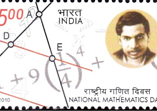 Ramanujan frimerke