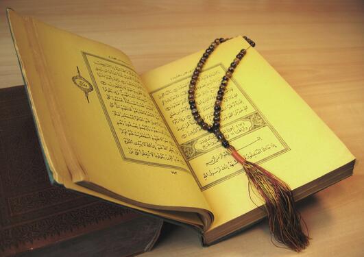 VISUELT HJELPEMIDDEL: Dette bildet av koranen...