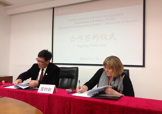 Signing a new agreement, ECNU